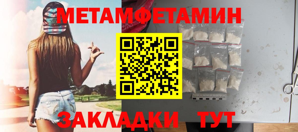 Amphetamine Розовый Валуйки