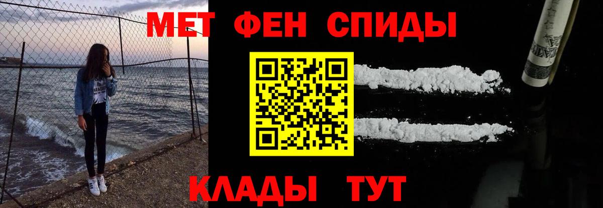 АМФЕТАМИН Розовый  Amphetamine  Валуйки  АМФЕТАМИН  Вход с VPN 