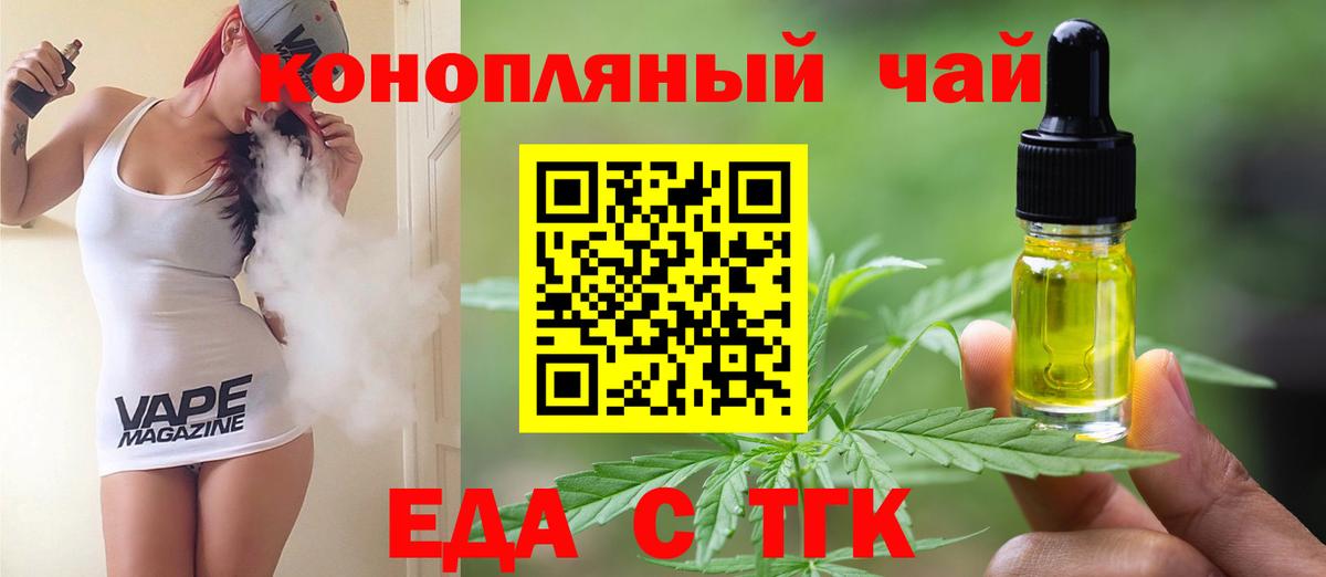 АМФЕТАМИН Валуйки