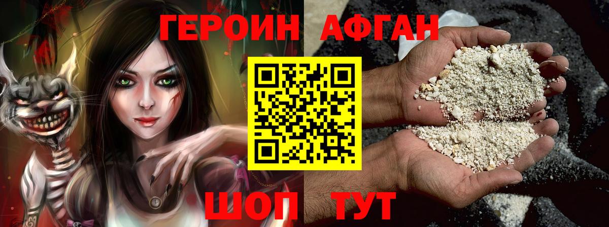 АМФ   Меф  ГАШИШ  Кокаин  МЕТАМФЕТАМИН  Вход с VPN  Конопля  Валуйки  Меф кристаллы 