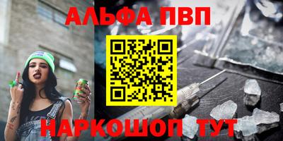 дживик Ипатово