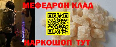 МДПВ Ирбит