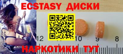 дживик Ипатово