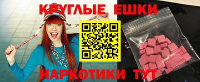 дживик Ипатово