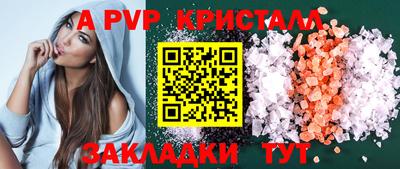 дживик Ипатово