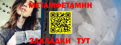 дживик Ипатово