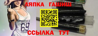 дживик Ипатово