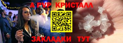 кристаллы Малгобек