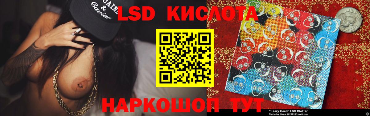 Валуйки  Лсд 25 экстази ecstasy  Вход с VPN 