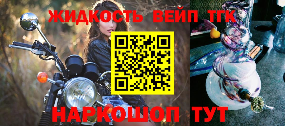 Валуйки  гидра   Вход с VPN  ТГК Wax  ТГК гашишное масло 