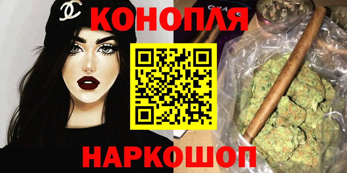 Бошки Шишки MAZAR  Вход с VPN  МАРИХУАНА тримм  Валуйки  Шишки марихуана ГИДРОПОН 